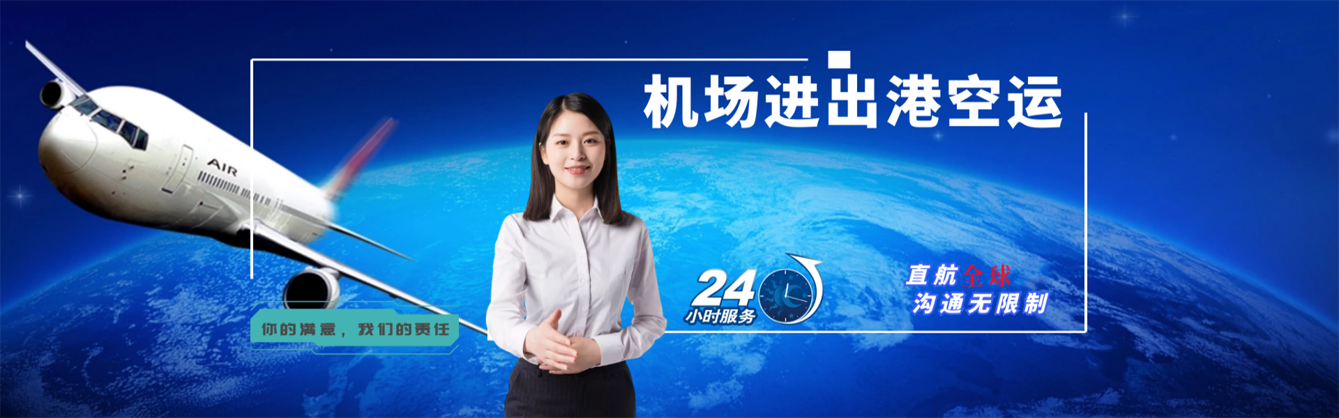 安顺到葡萄牙物流公司-安顺至葡萄牙物流专线-安顺空运到葡萄牙-优时通物流有限公司