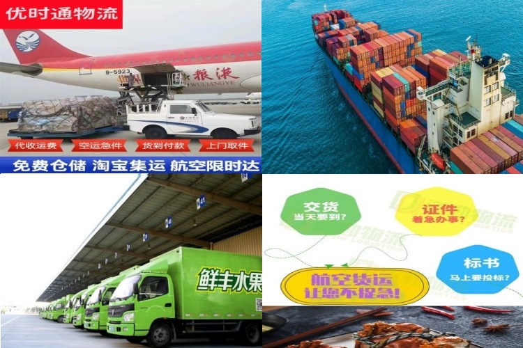 安顺到葡萄牙航空货运公司-安顺到葡萄牙物流专线